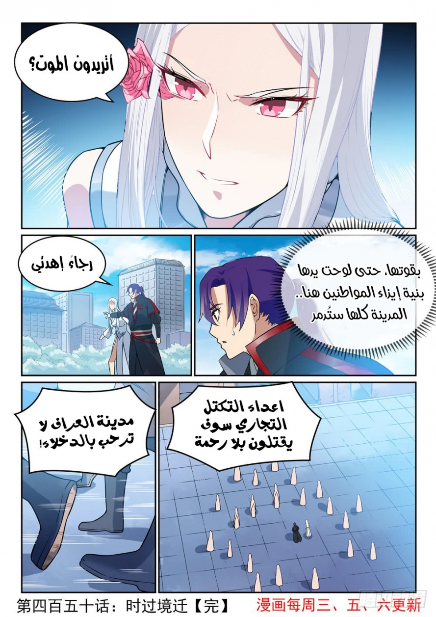 image of episode